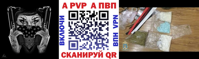 Купить наркотик аптеки Боровичи Галлюциногенные грибы Мефедрон Марихуана