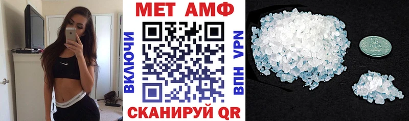 Амфетамин VHQ mega зеркало Боровичи