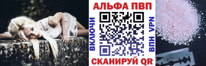 MEGA как войти  Боровичи  Alpha PVP СК  закладки 