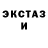 MDMA кристаллы Ruslan Mir