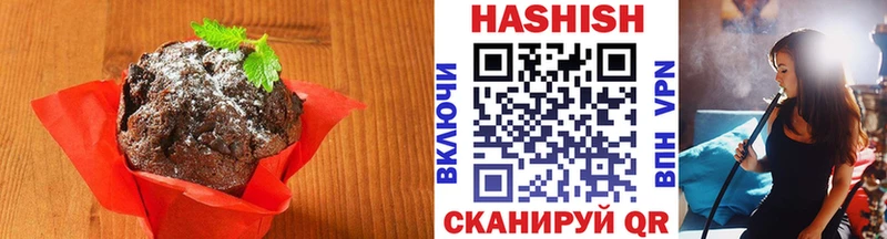 закладка блэк спрут сайт Печенье с ТГК конопля Боровичи