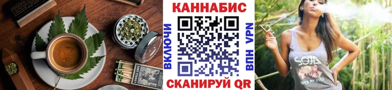 Еда ТГК марихуана Боровичи