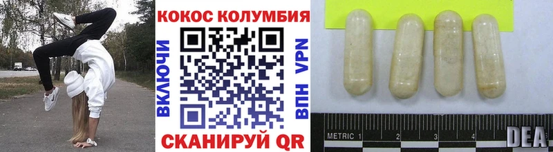даркнет сайт Боровичи COCAIN 98%