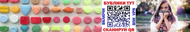 ЭКСТАЗИ 280мг  omg ссылка  Боровичи  магазин продажи наркотиков 