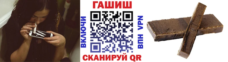 ГАШИШ hashish Боровичи