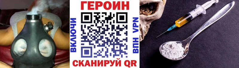 площадка Telegram  гидра вход  Боровичи  ГЕРОИН хмурый 