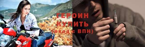 ПСИЛОЦИБИНОВЫЕ ГРИБЫ Армянск