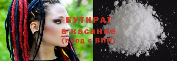ПСИЛОЦИБИНОВЫЕ ГРИБЫ Армянск