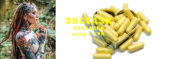 прущие крисы Алексеевка
