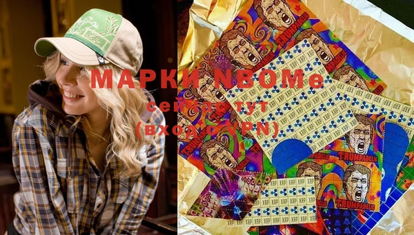 скорость mdpv Арсеньев