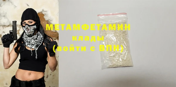 spice Аркадак