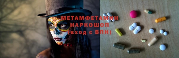 spice Аркадак
