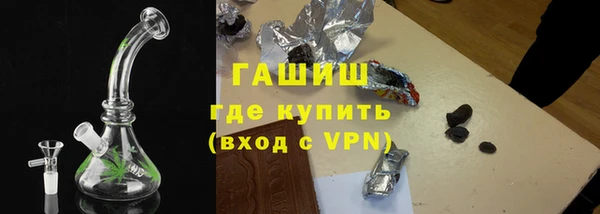 бошки Алексин