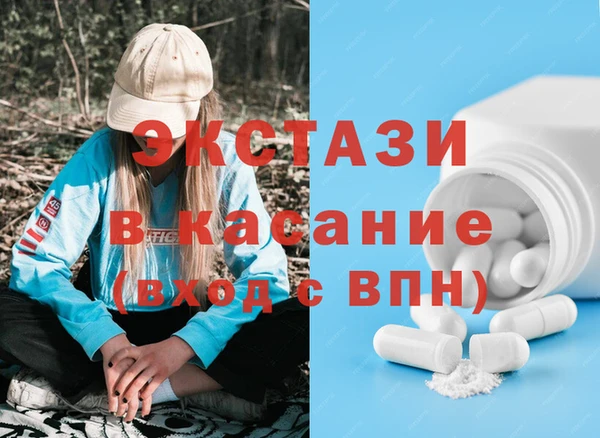 прущие крисы Алексеевка