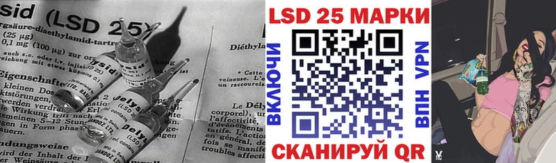 LSD-25 экстази кислота  купить   Боровичи 