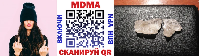 МДМА crystal  ОМГ ОМГ зеркало  Боровичи 