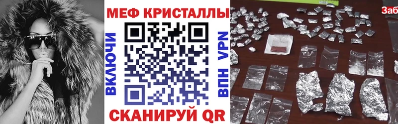 МЕФ VHQ  KRAKEN сайт  Боровичи 