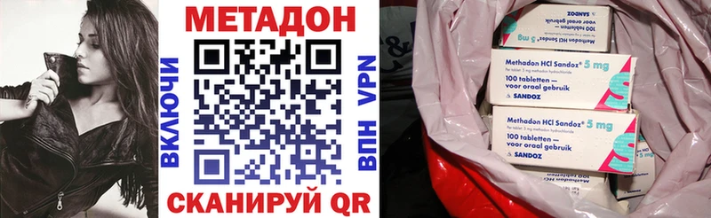 MEGA онион  Боровичи  Метадон кристалл 