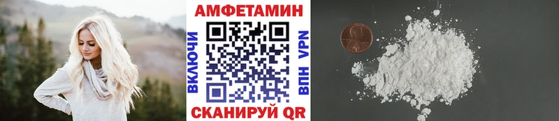 Метамфетамин пудра  купить наркотик  Боровичи 