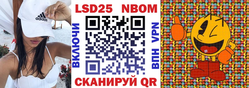OMG маркетплейс Боровичи Марки 25I-NBOMe 1,5мг купить наркоту