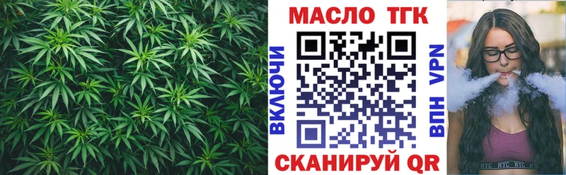 Дистиллят ТГК концентрат  Боровичи 
